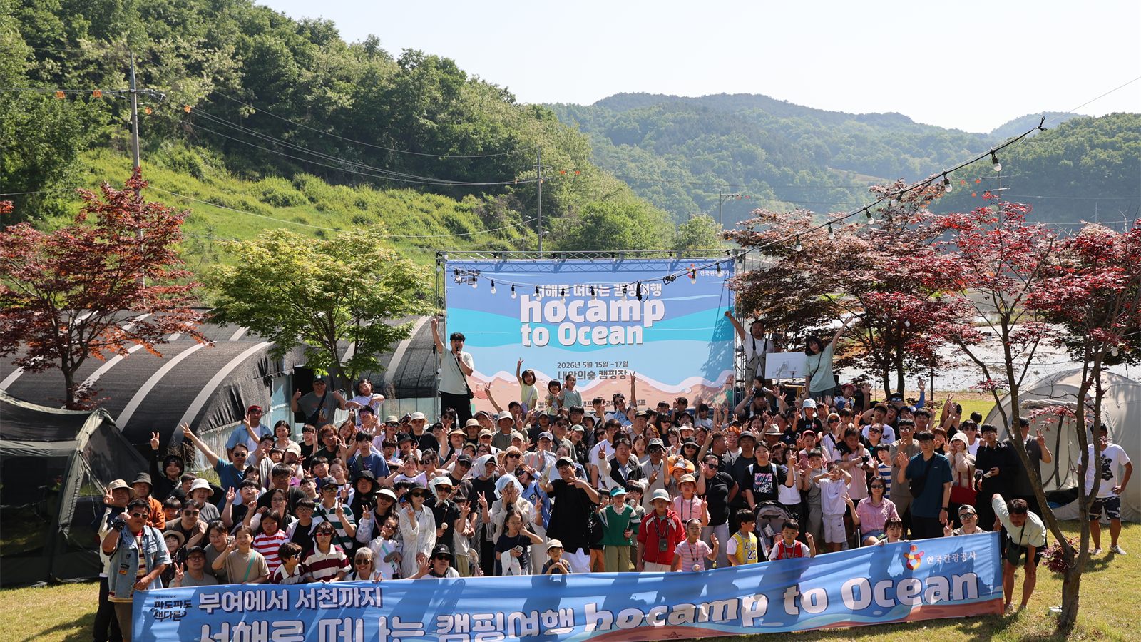 호캠프 페스티벌 시즌 7 호캠프 투오션 현장